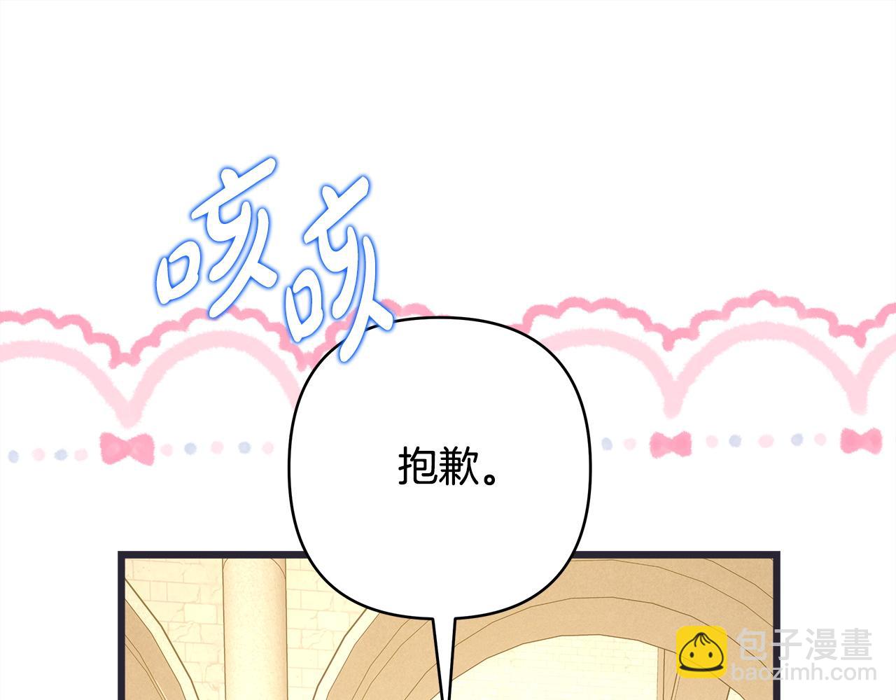 第139话 转移话题(1/5)-第148话