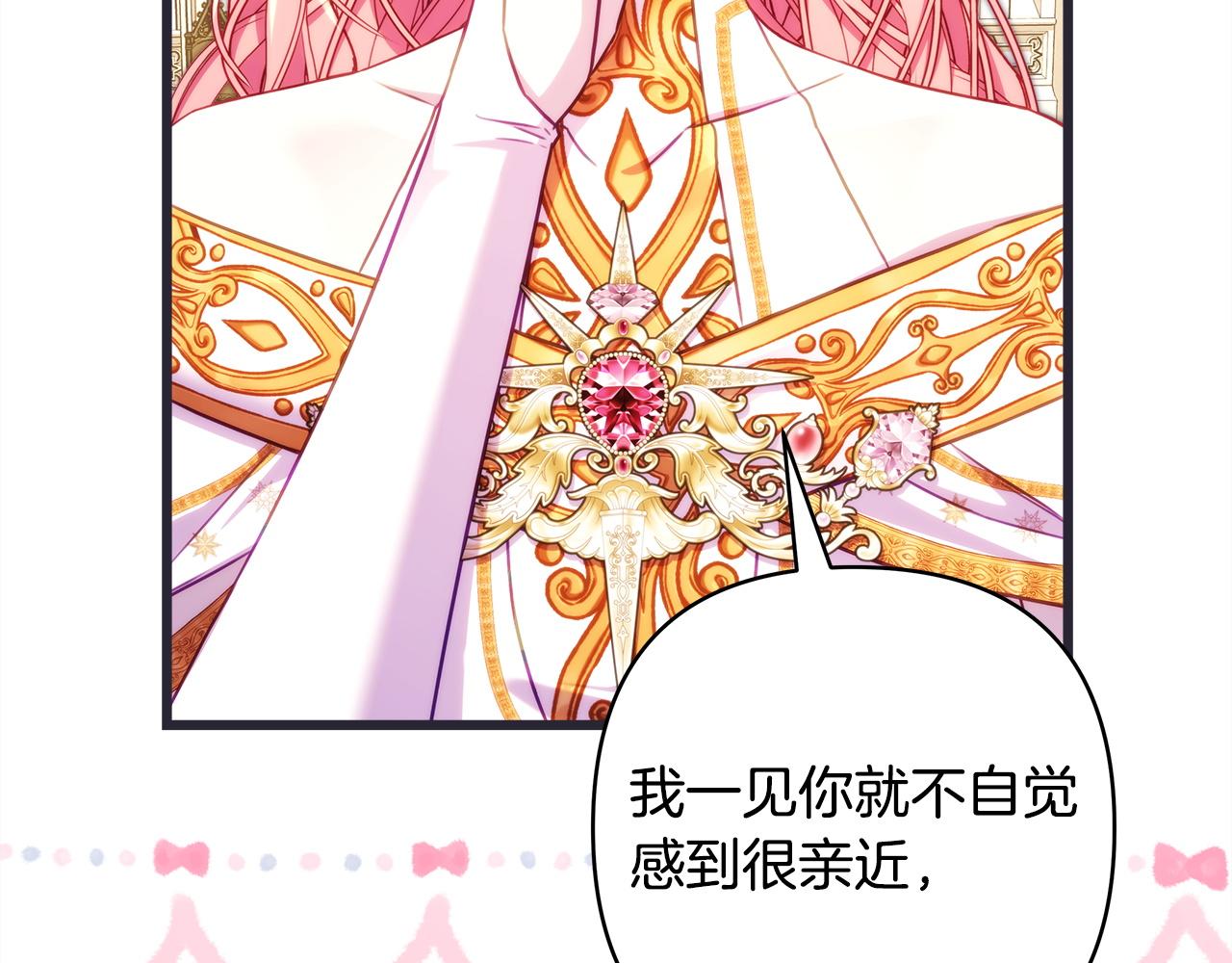 第139话 转移话题(1/5)-第148话