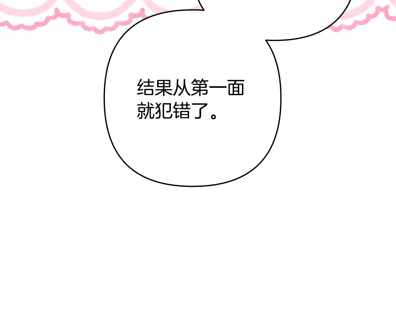 第139话 转移话题(1/5)-第148话