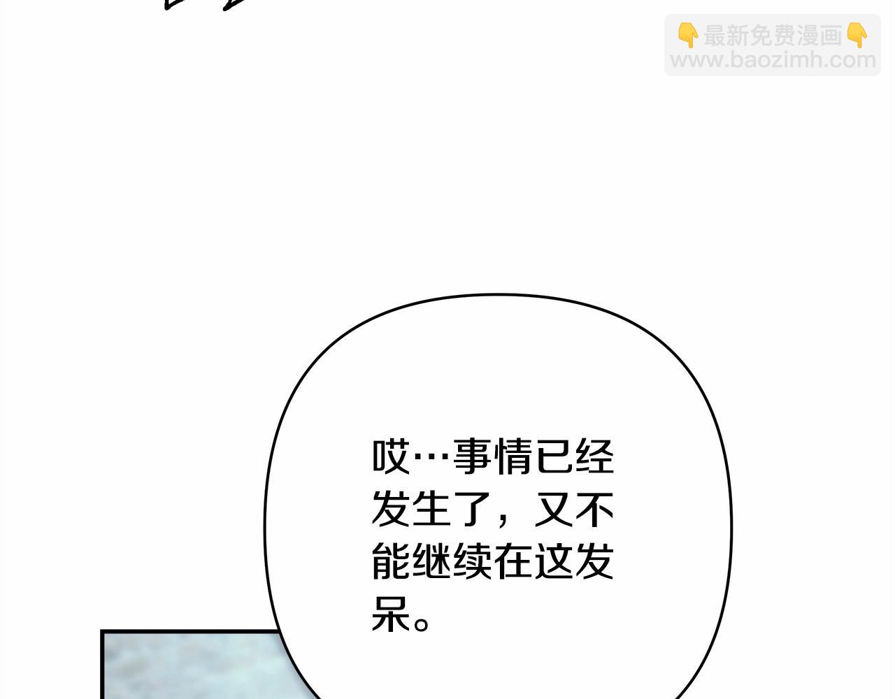 第15话 被吻、被调戏(1/5)-第16话
