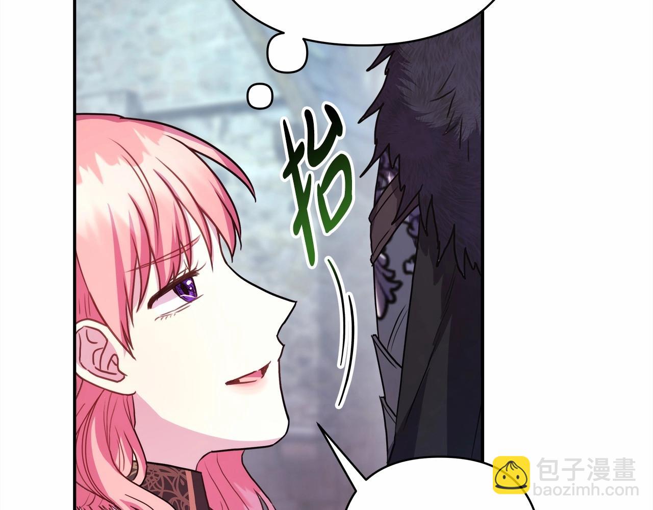 第15话 被吻、被调戏(1/5)-第16话