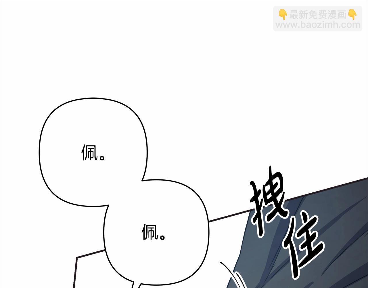 第15话 被吻、被调戏(1/5)-第16话