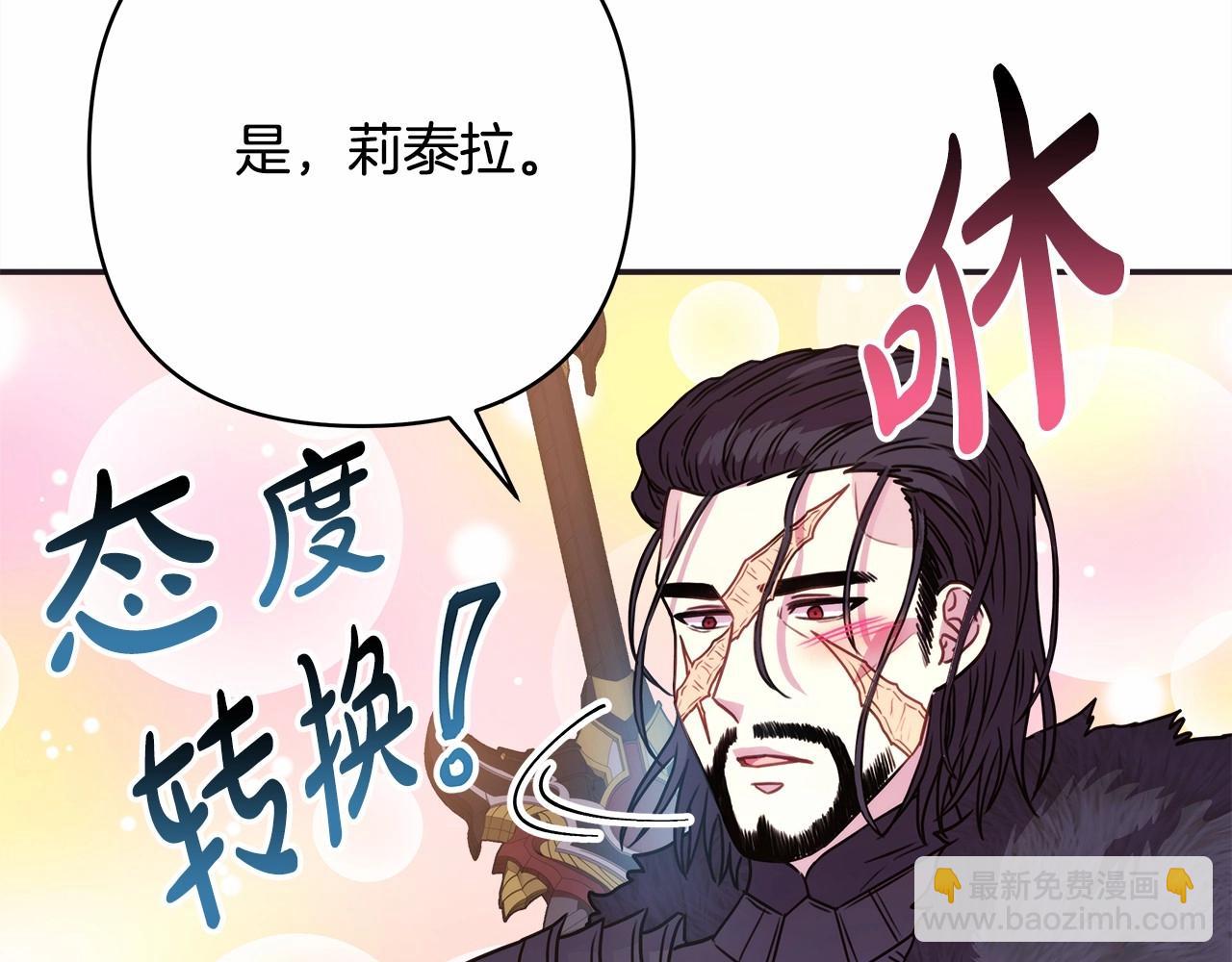 第15话 被吻、被调戏(1/5)-第16话