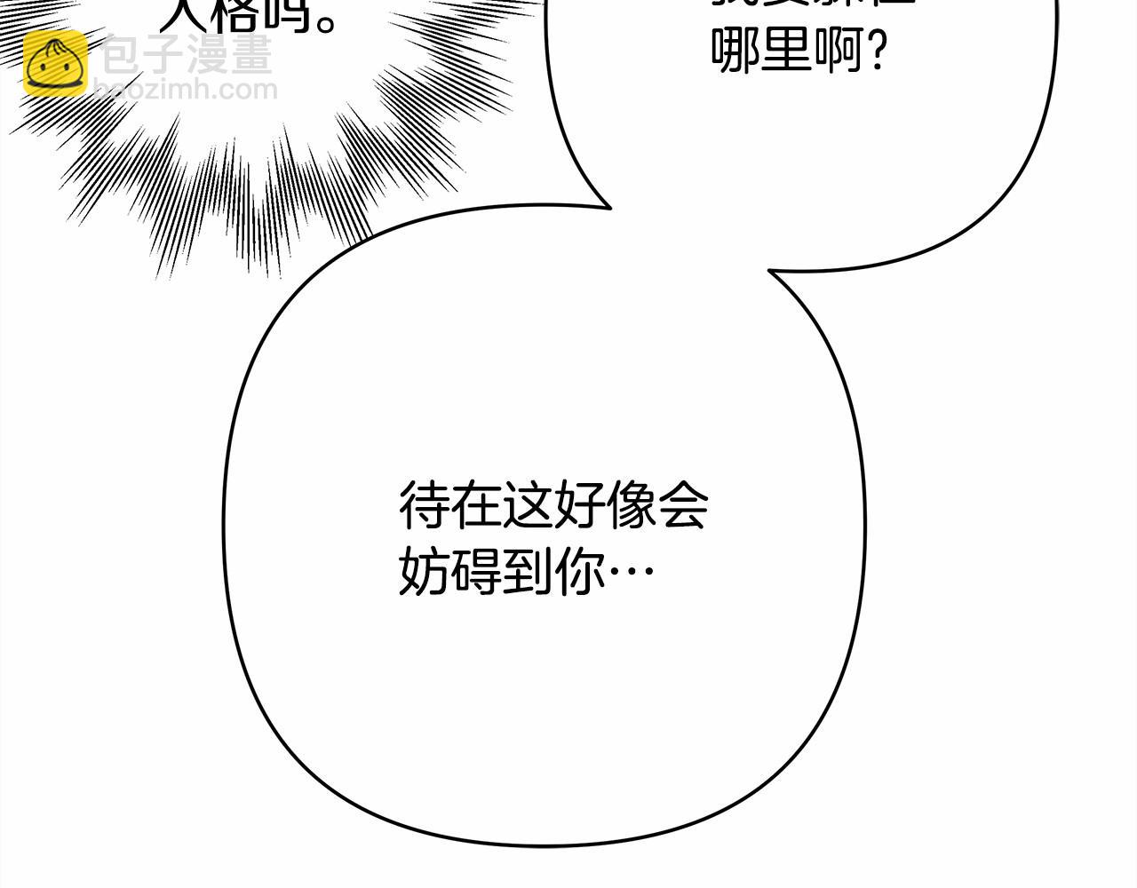 第15话 被吻、被调戏(1/5)-第16话