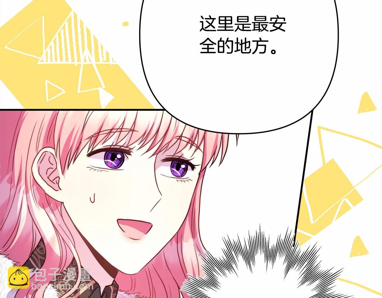 第15话 被吻、被调戏(1/5)-第16话