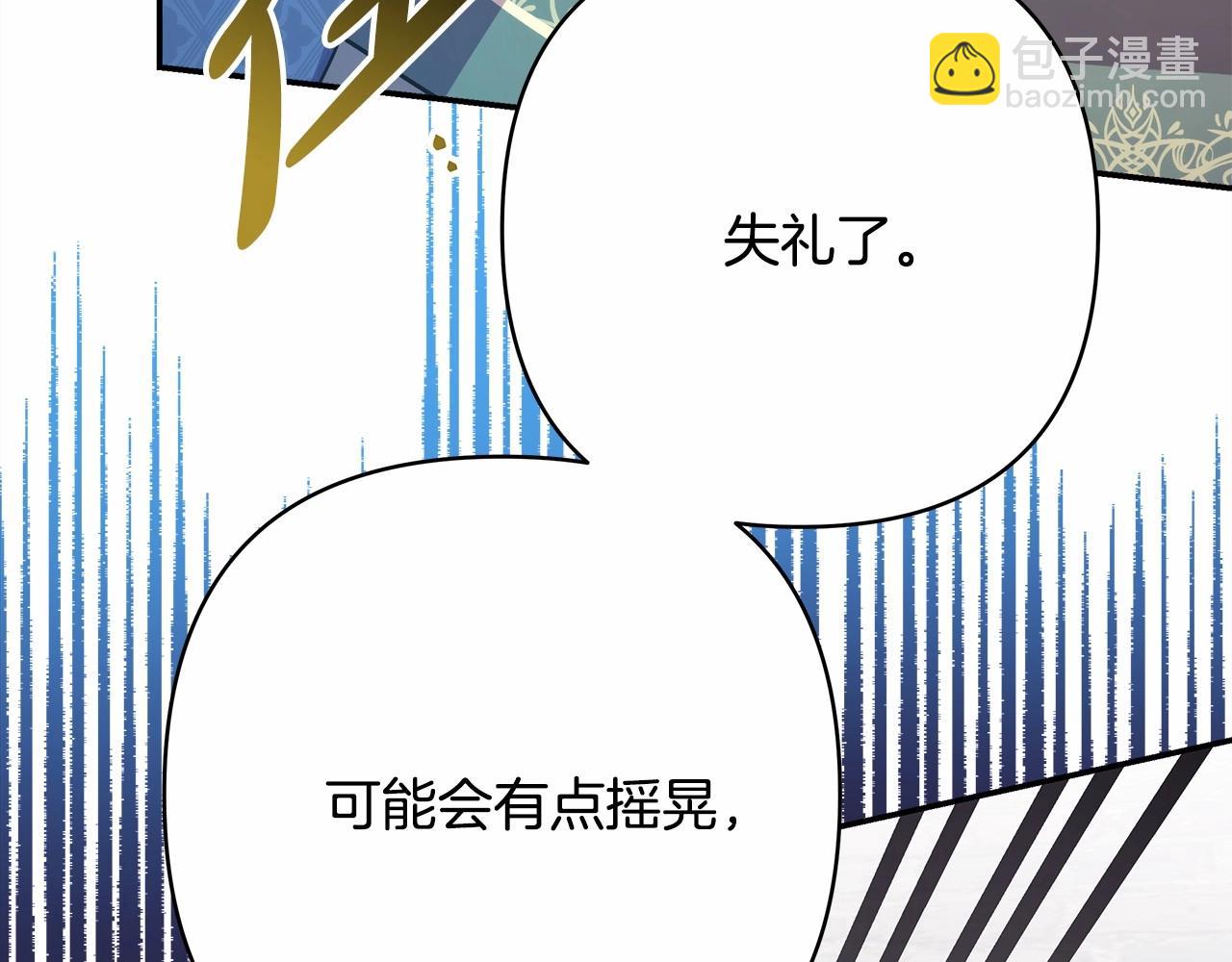 第15话 被吻、被调戏(1/5)-第16话