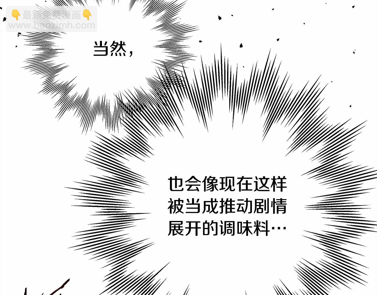 第15话 被吻、被调戏(1/5)-第16话