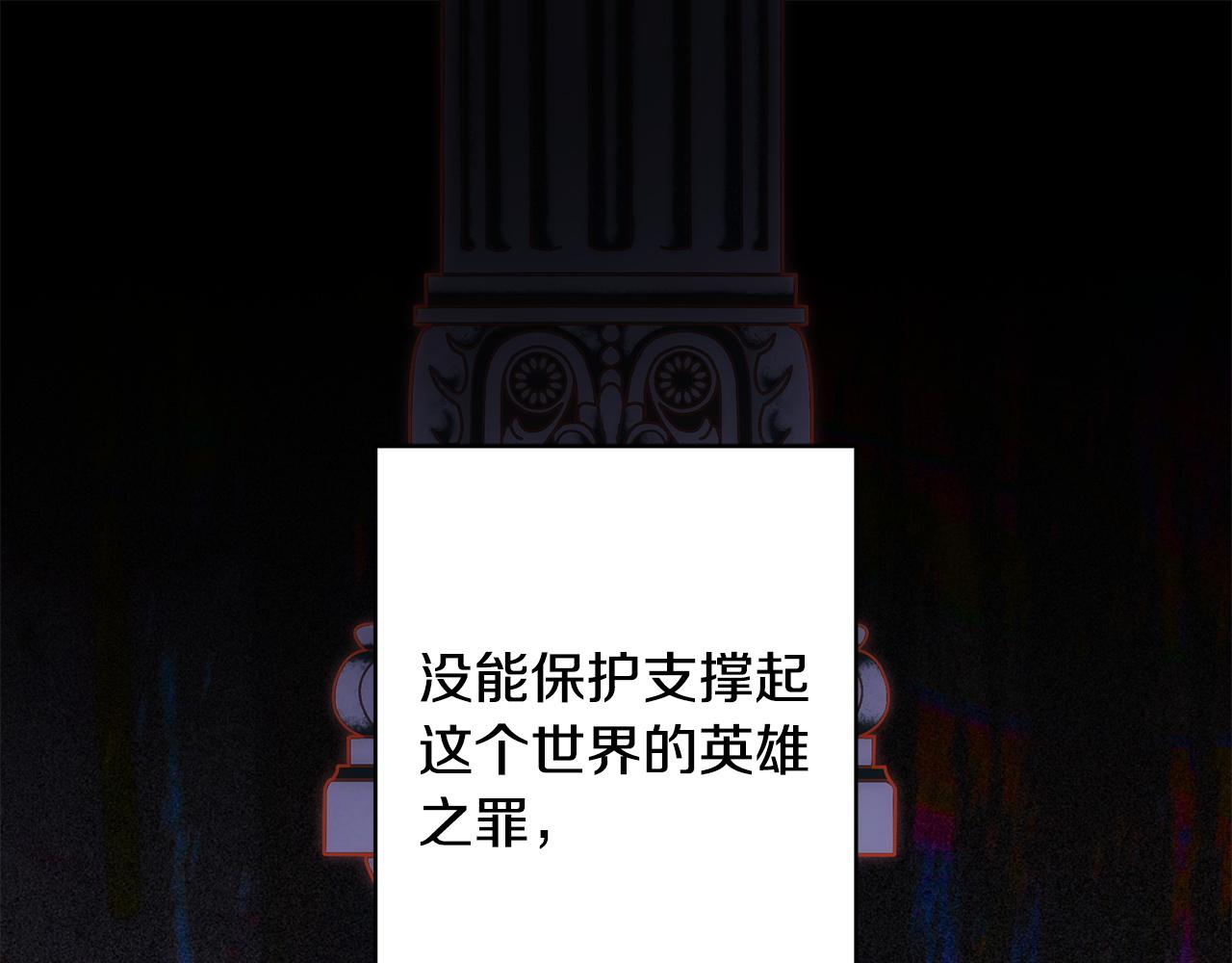 第141话 大熊出场(1/7)-第150话