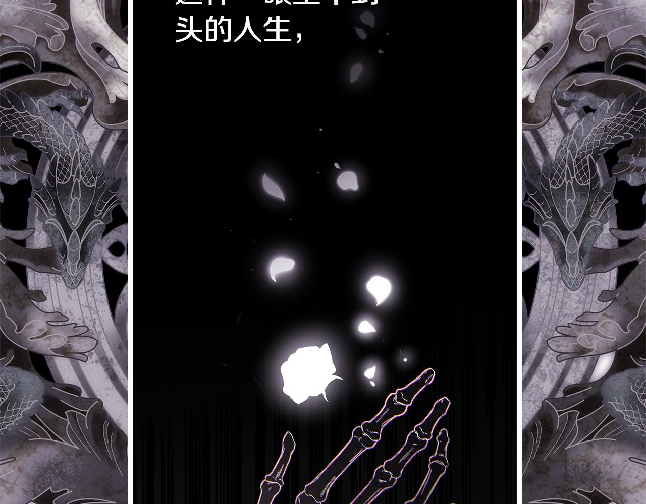 第141话 大熊出场(1/7)-第150话