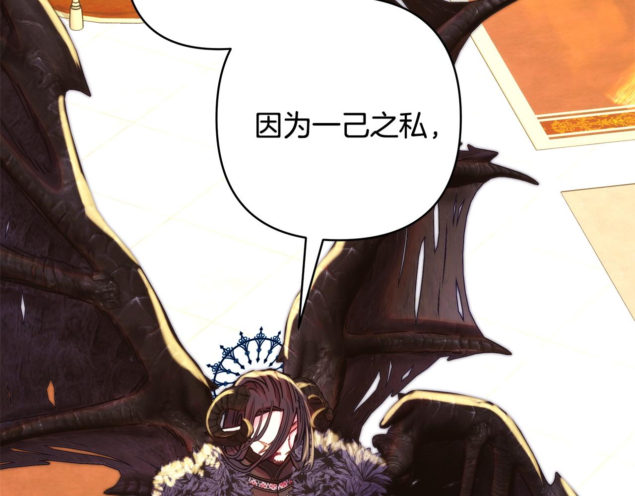 第141话 大熊出场(1/7)-第150话