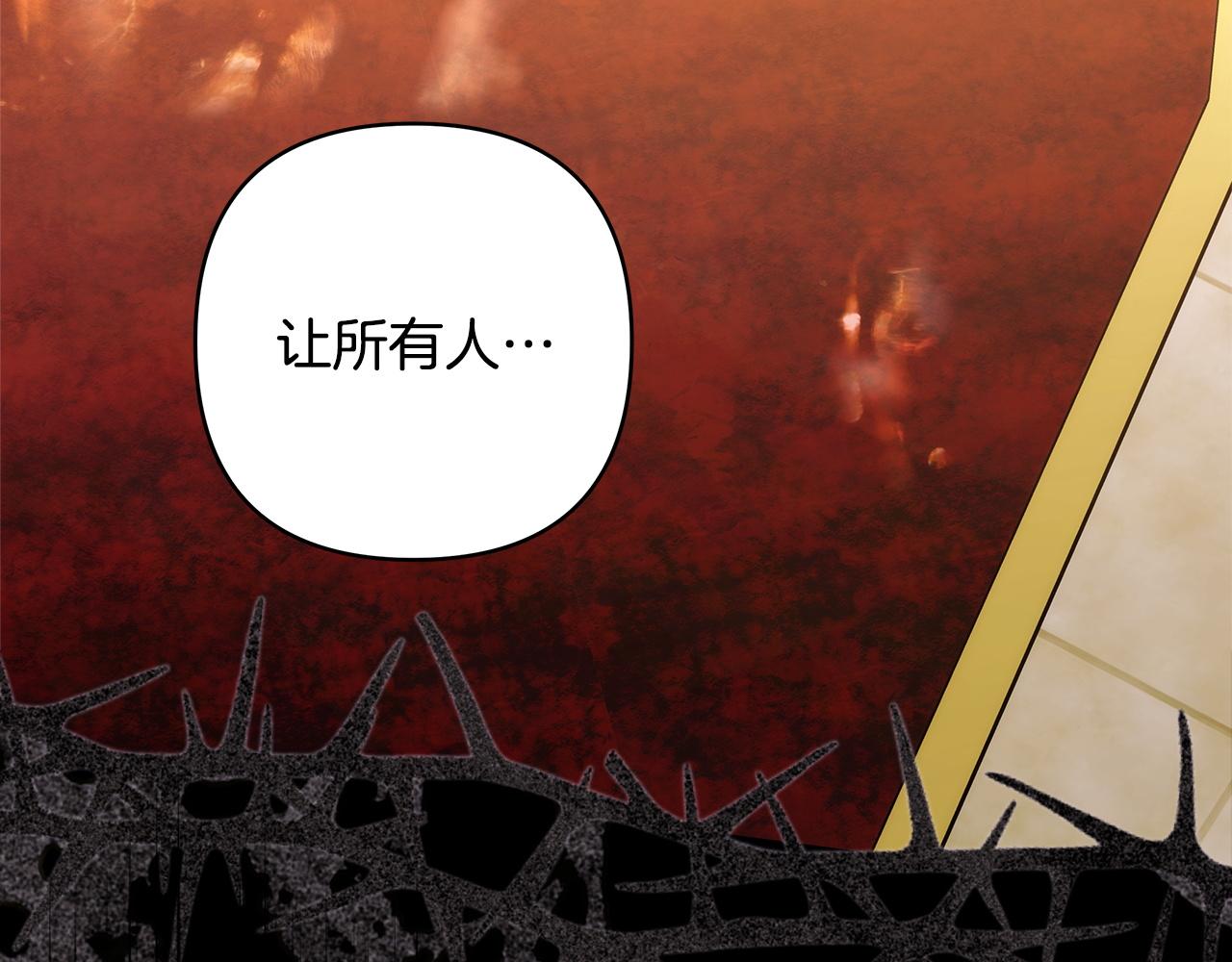 第141话 大熊出场(1/7)-第150话