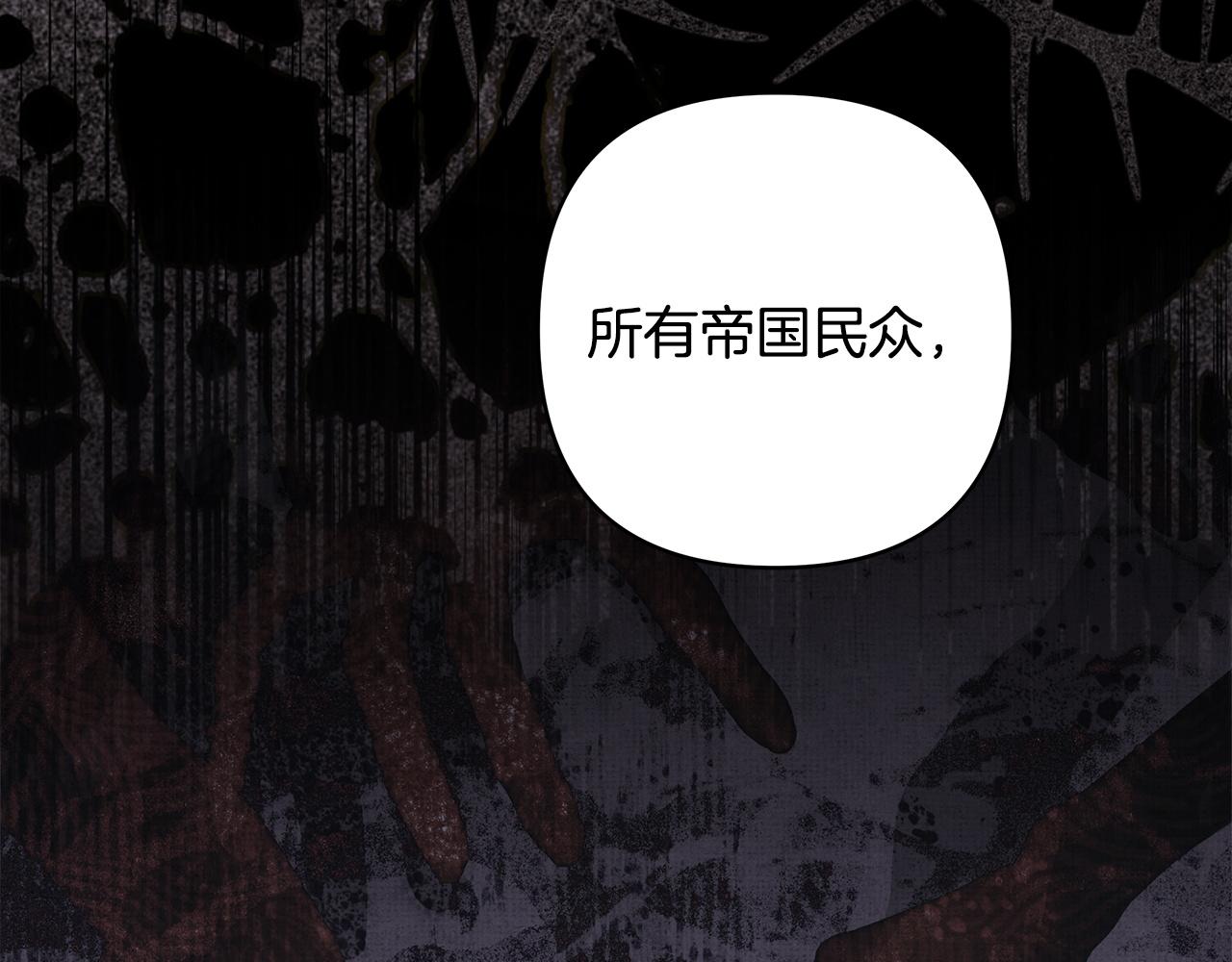 第141话 大熊出场(1/7)-第150话