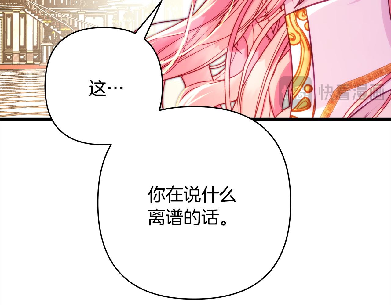 第141话 大熊出场(1/7)-第150话