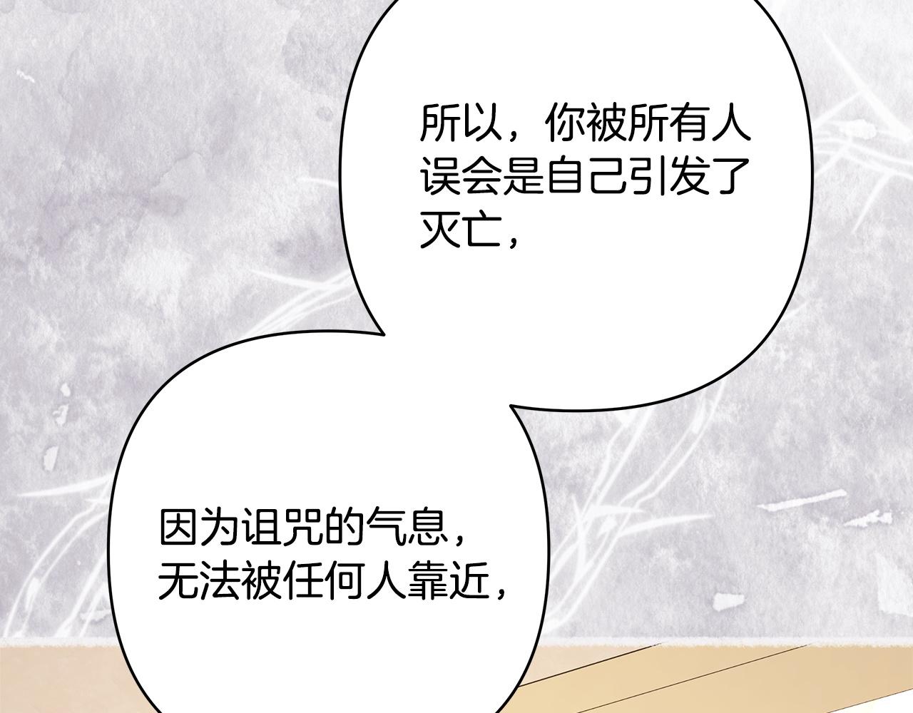 第141话 大熊出场(1/7)-第150话