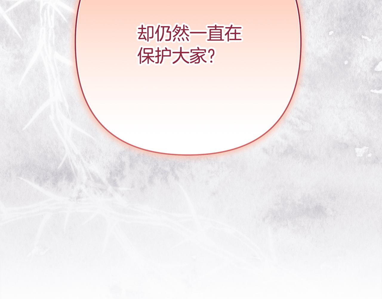 第141话 大熊出场(1/7)-第150话
