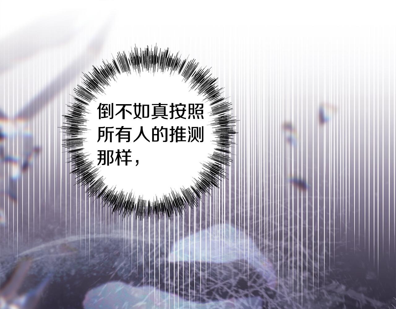 第141话 大熊出场(1/7)-第150话