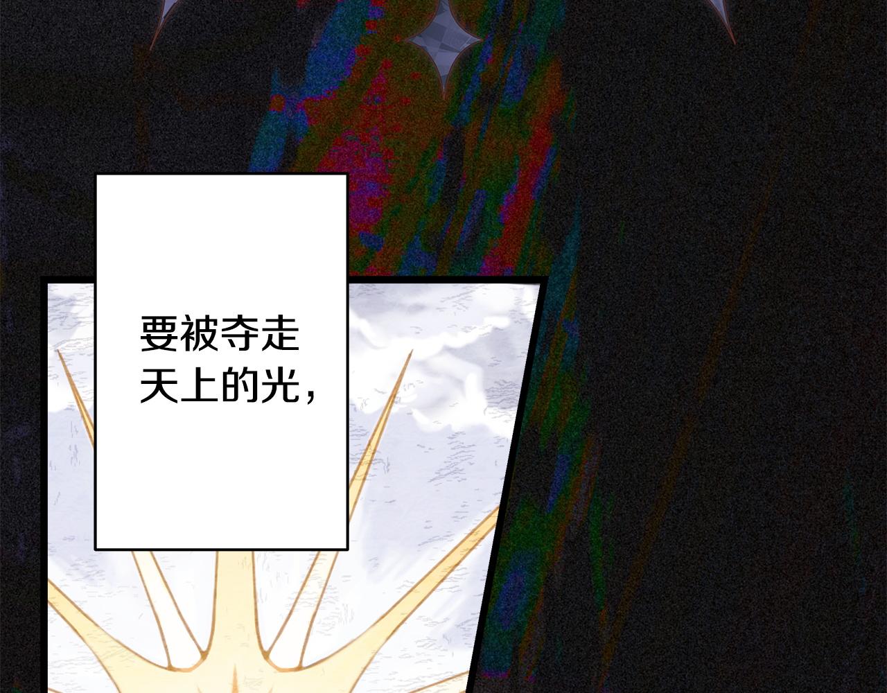 第141话 大熊出场(1/7)-第150话