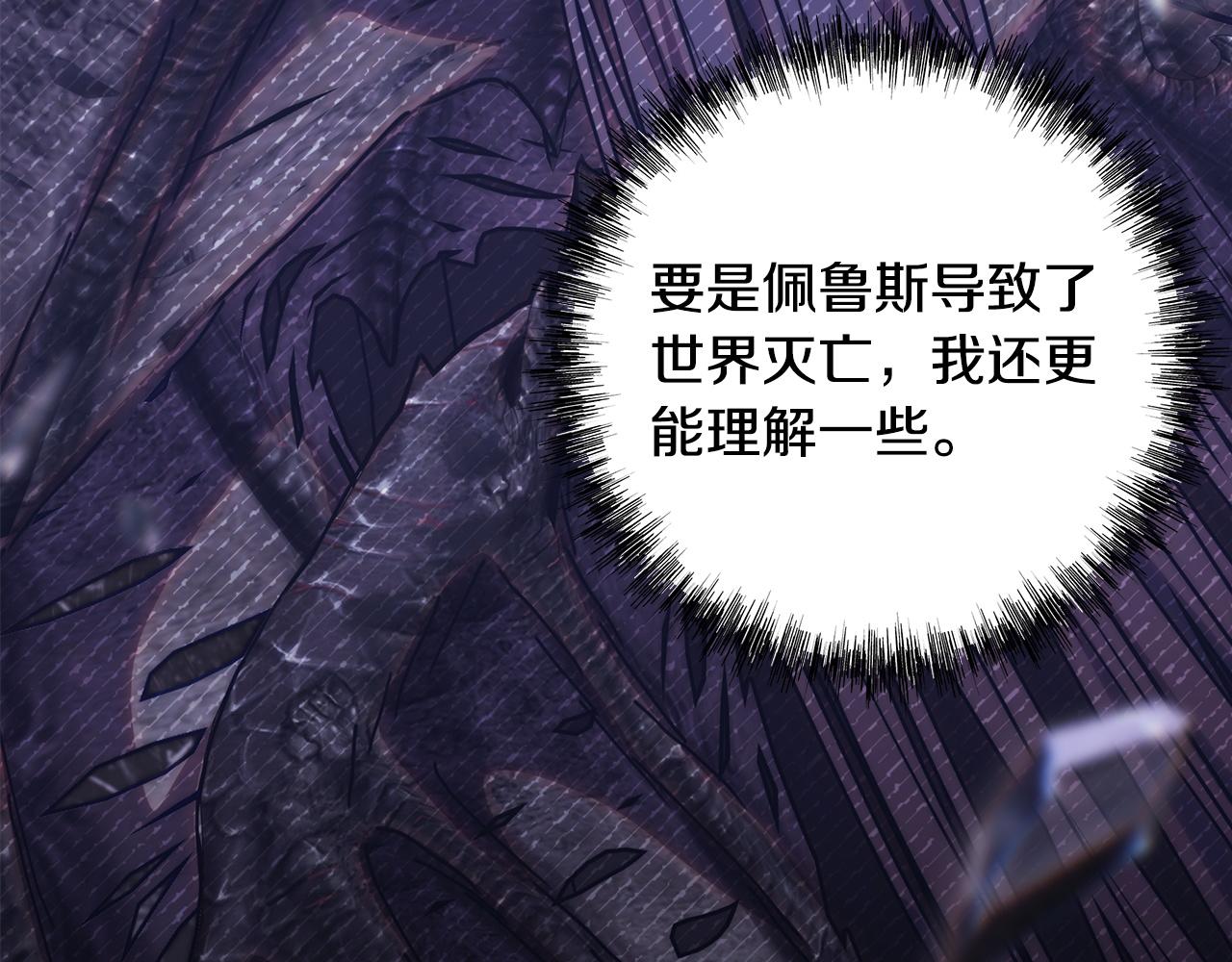 第141话 大熊出场(1/7)-第150话
