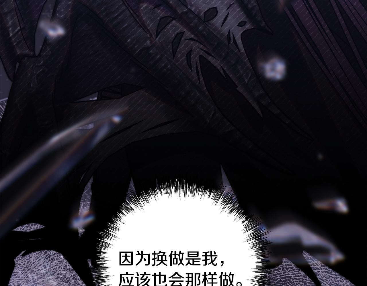 第141话 大熊出场(1/7)-第150话