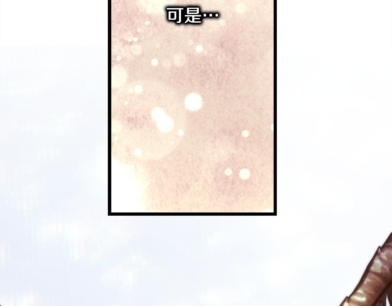 第141话 大熊出场(1/7)-第150话