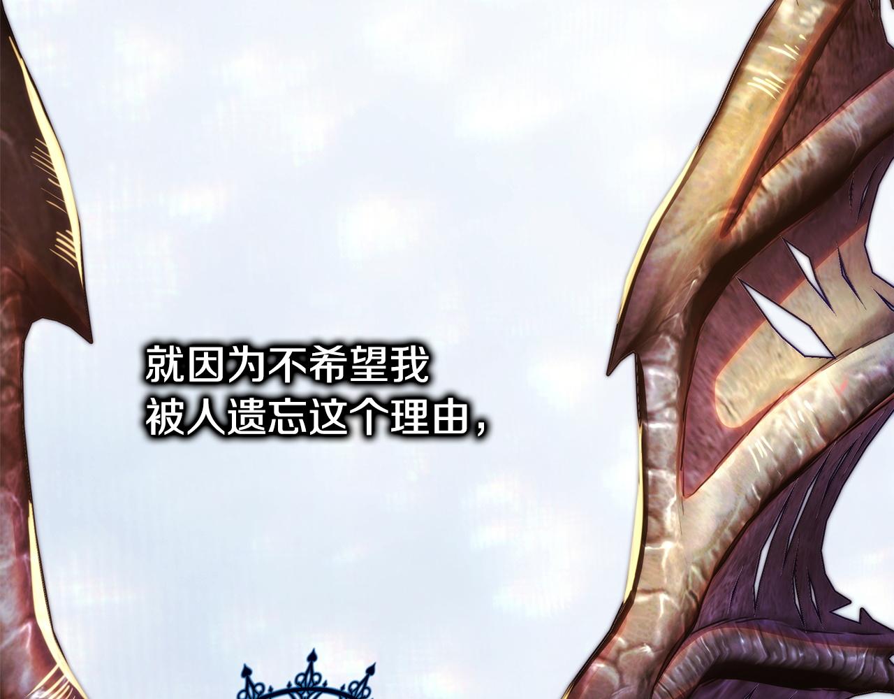 第141话 大熊出场(1/7)-第150话