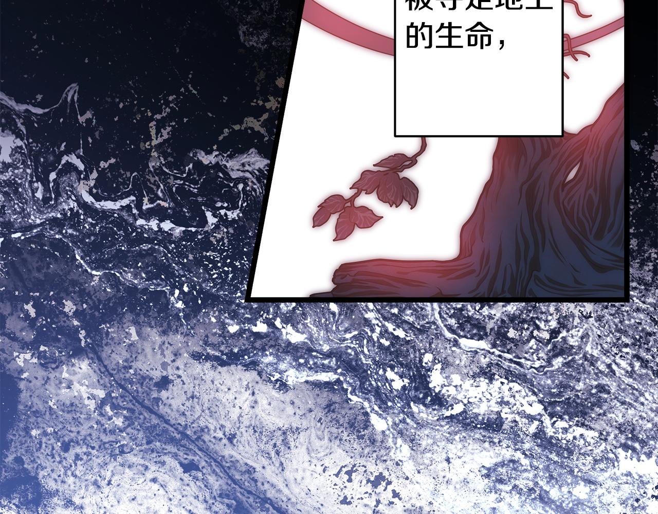 第141话 大熊出场(1/7)-第150话