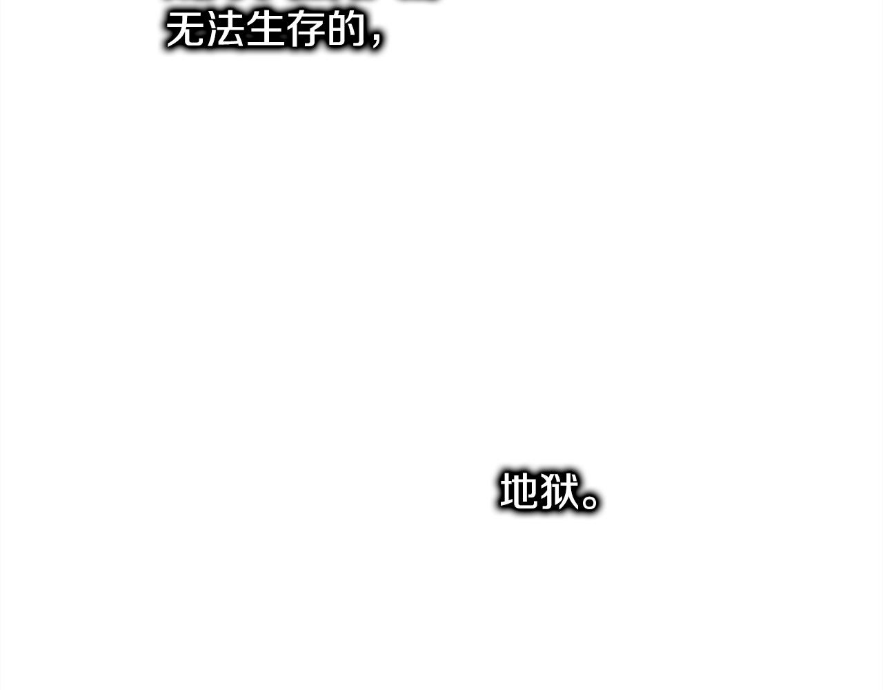 第141话 大熊出场(1/7)-第150话