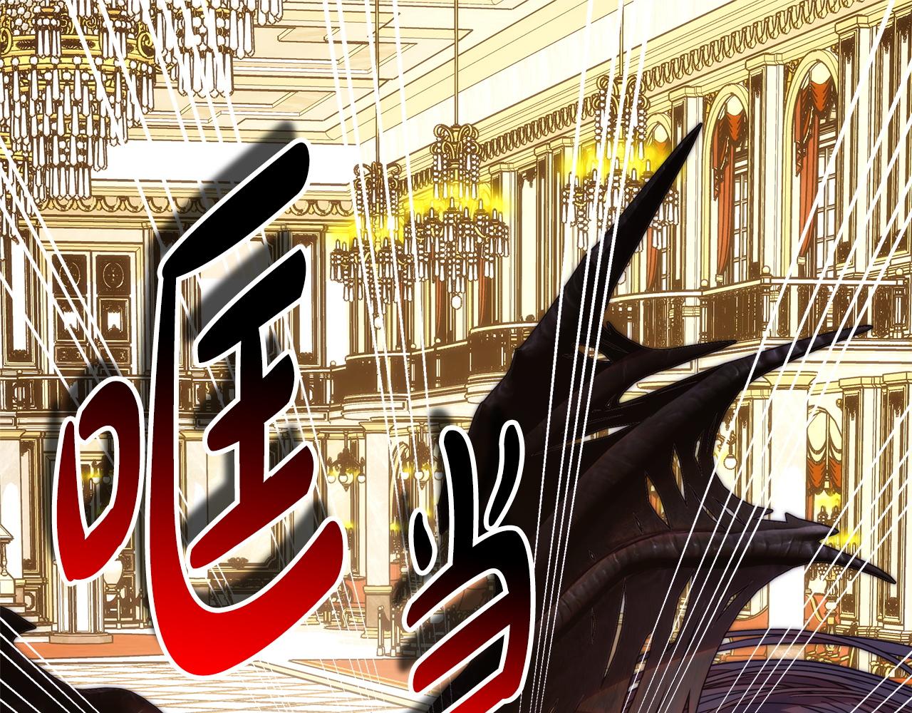 第143话 替魔神解开心结(1/7)-第152话