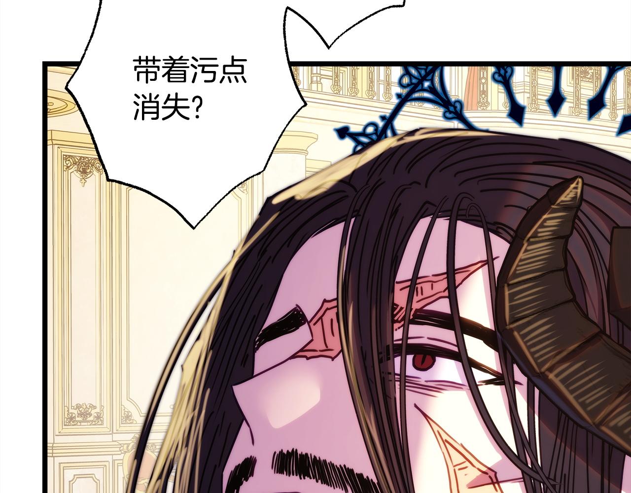 第143话 替魔神解开心结(1/7)-第152话