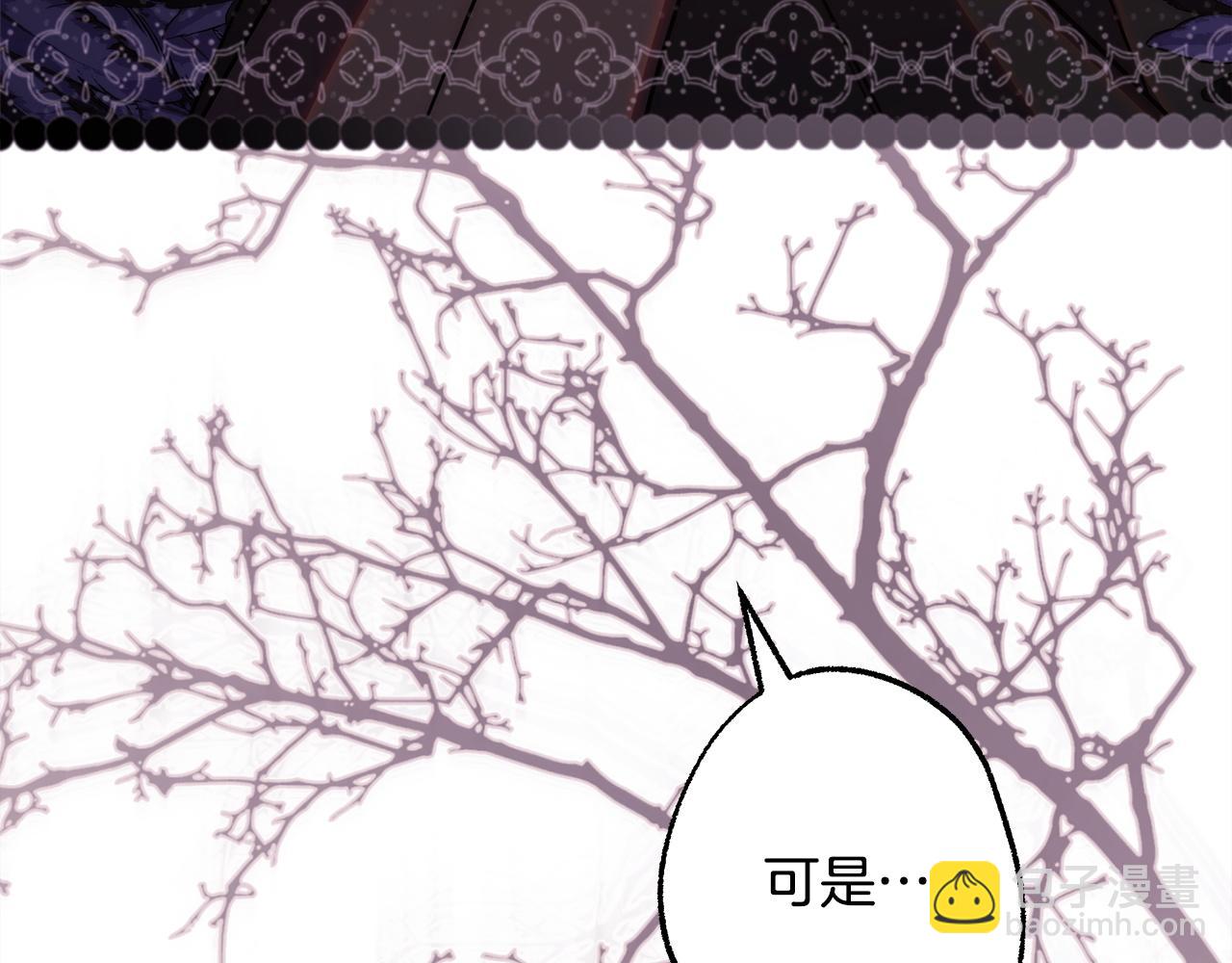 第143话 替魔神解开心结(1/7)-第152话