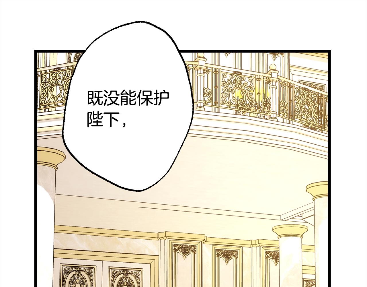 第143话 替魔神解开心结(1/7)-第152话