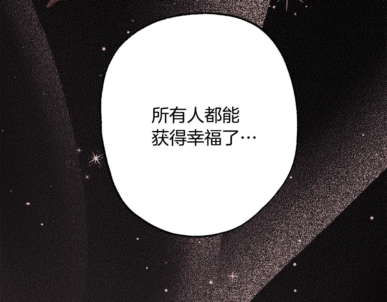 第143话 替魔神解开心结(1/7)-第152话