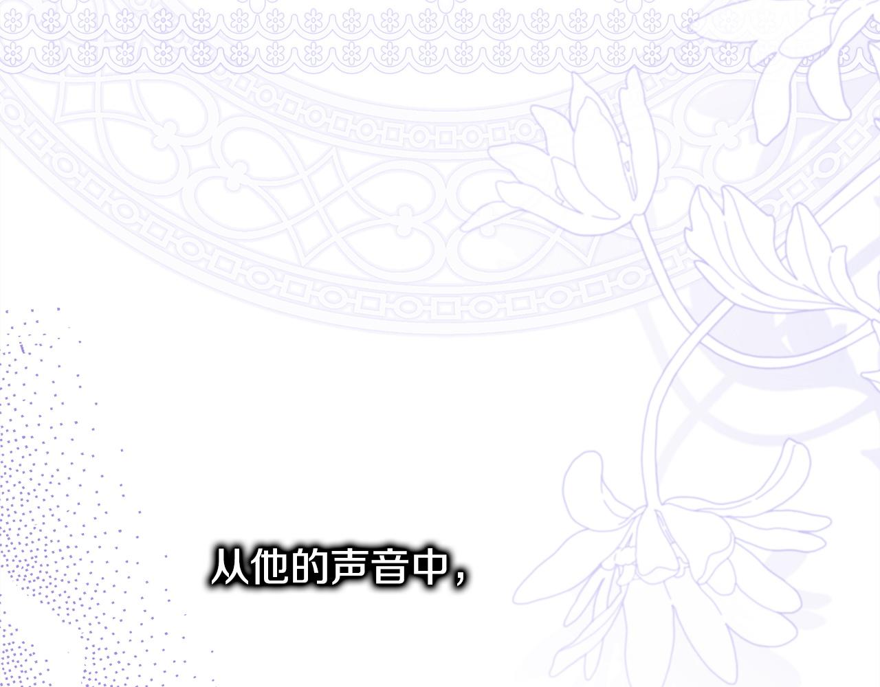 第143话 替魔神解开心结(1/7)-第152话