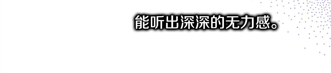 第143话 替魔神解开心结(1/7)-第152话