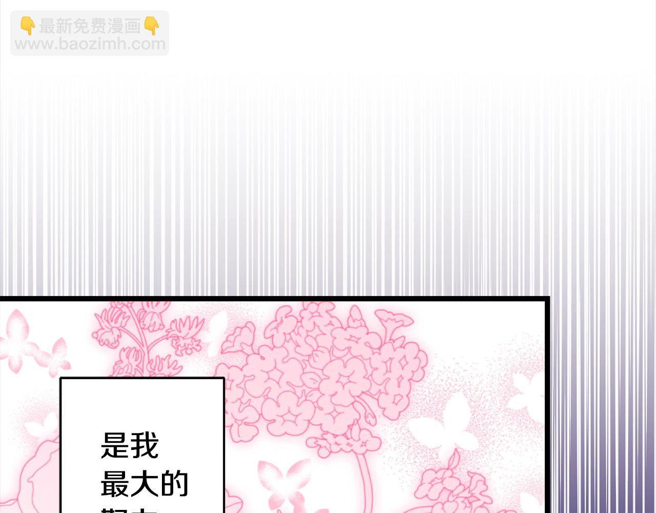 第143话 替魔神解开心结(1/7)-第152话