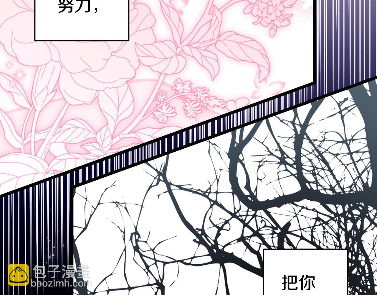 第143话 替魔神解开心结(1/7)-第152话