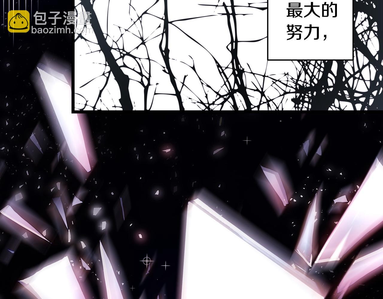 第143话 替魔神解开心结(1/7)-第152话