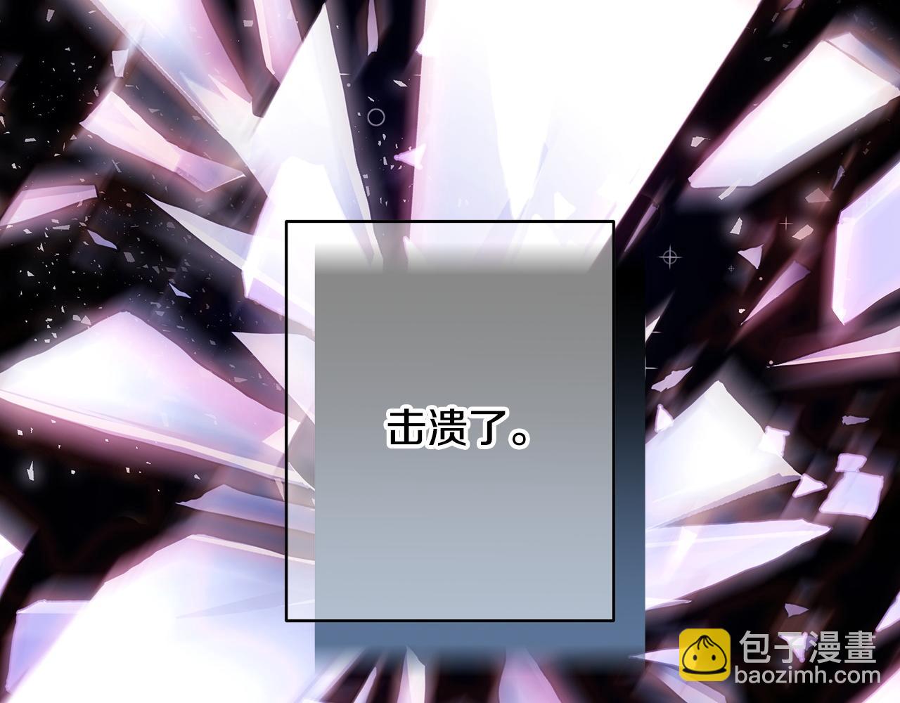 第143话 替魔神解开心结(1/7)-第152话