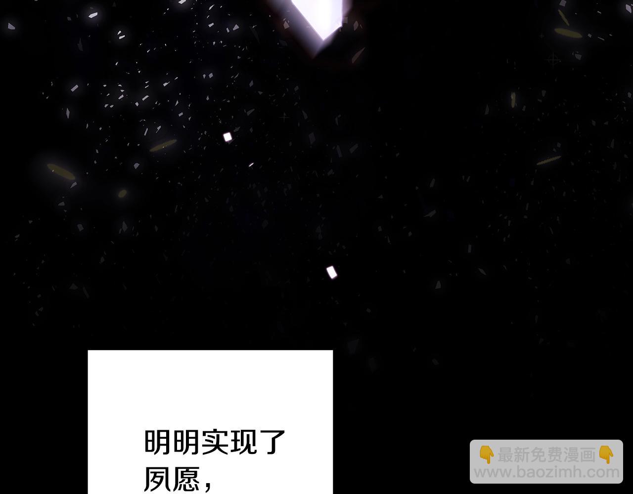 第143话 替魔神解开心结(1/7)-第152话
