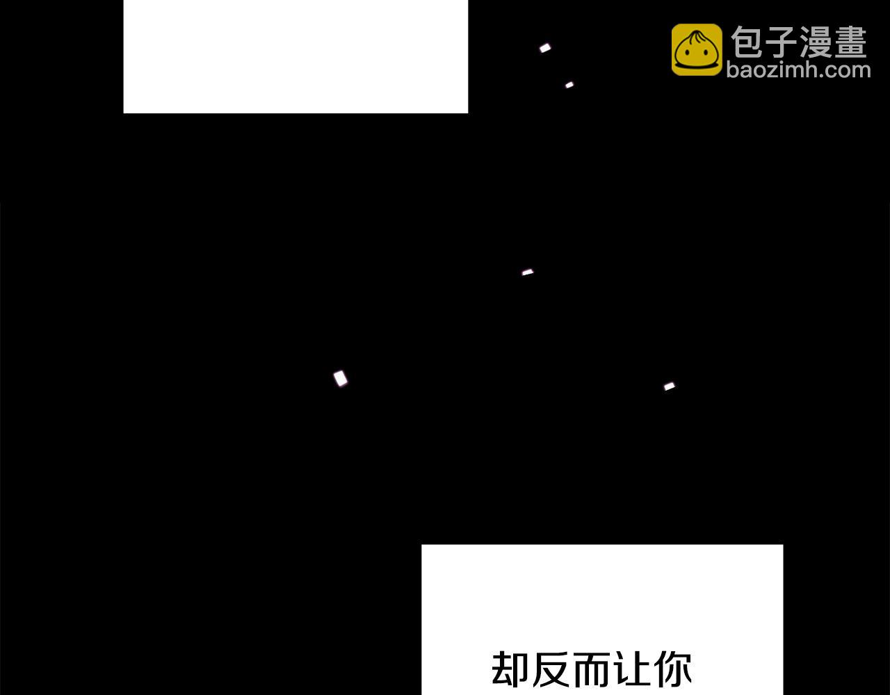 第143话 替魔神解开心结(1/7)-第152话