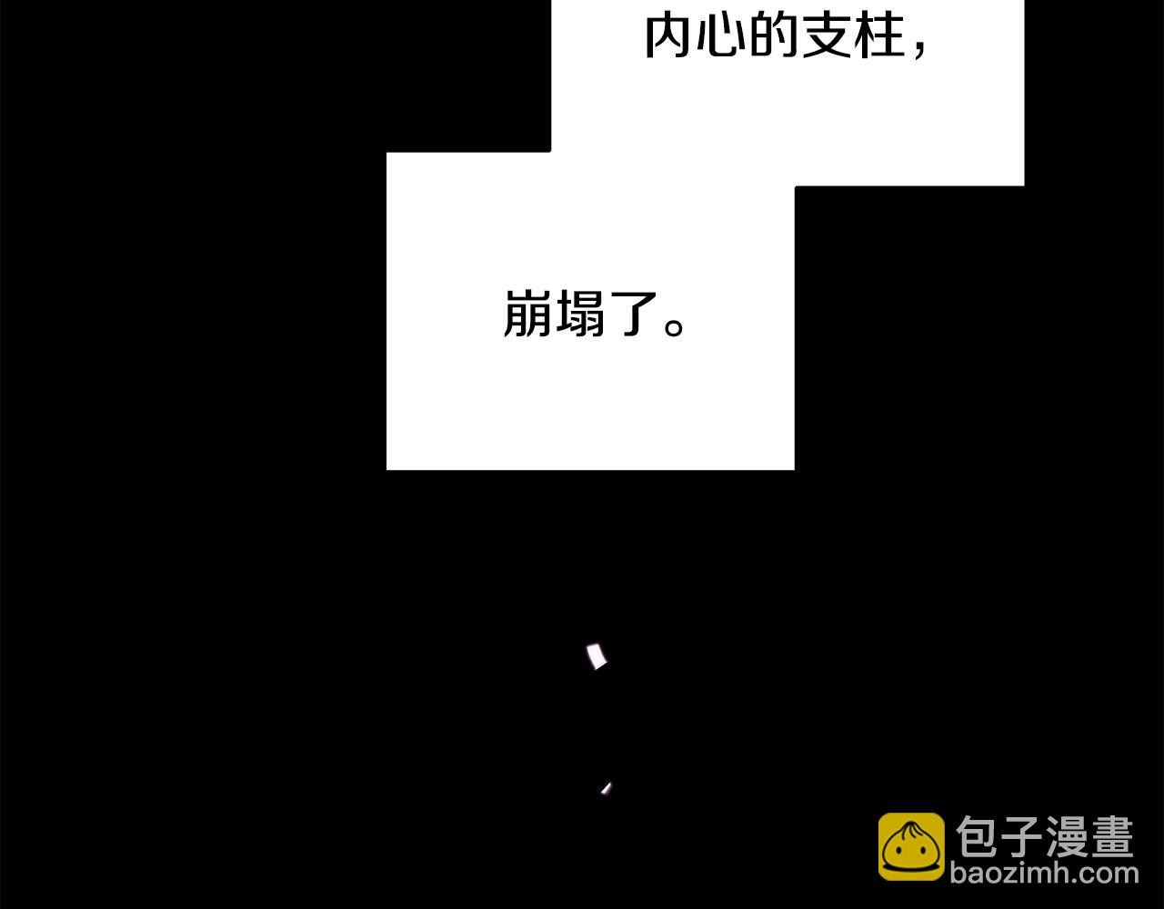 第143话 替魔神解开心结(1/7)-第152话