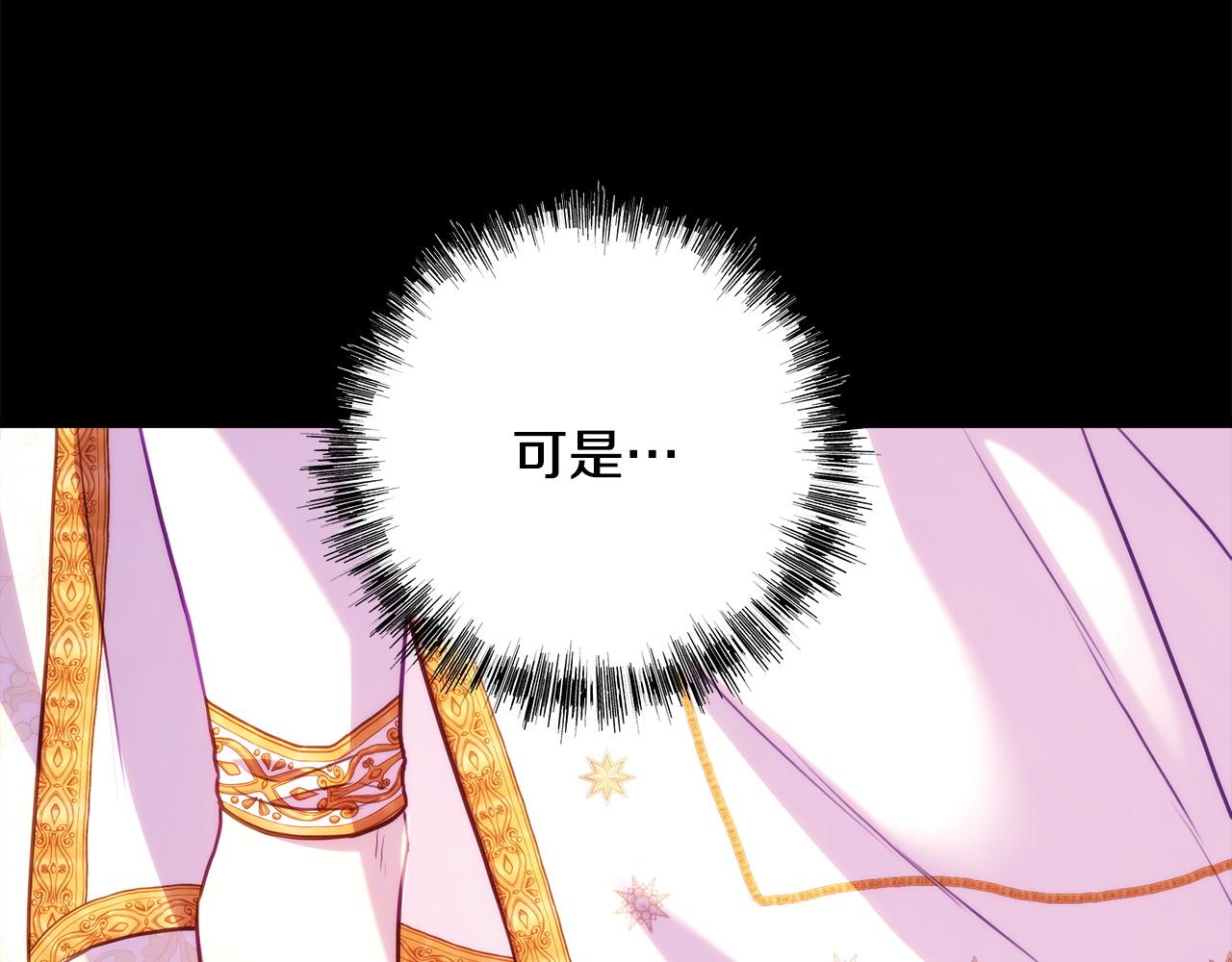 第143话 替魔神解开心结(1/7)-第152话