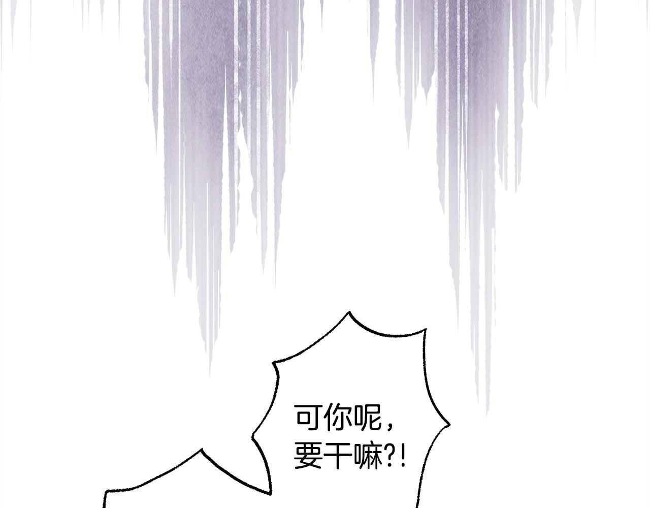 第143话 替魔神解开心结(1/7)-第152话