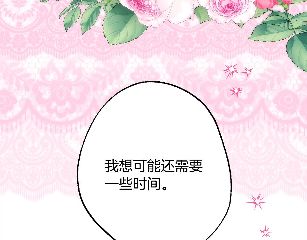 第145话 到底为什么不行(1/5)-第154话