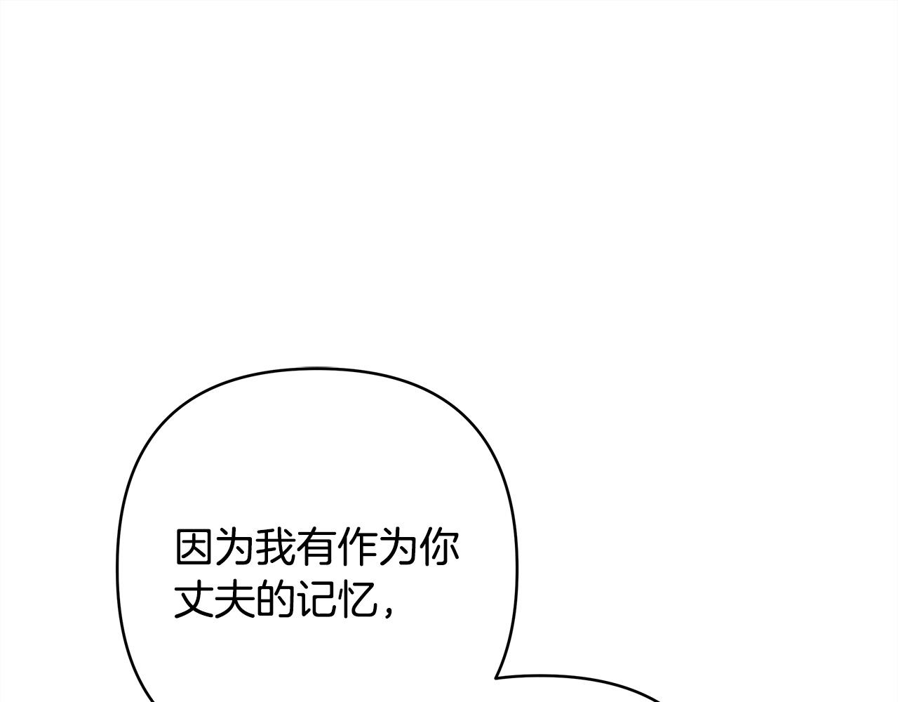 第145话 到底为什么不行(1/5)-第154话