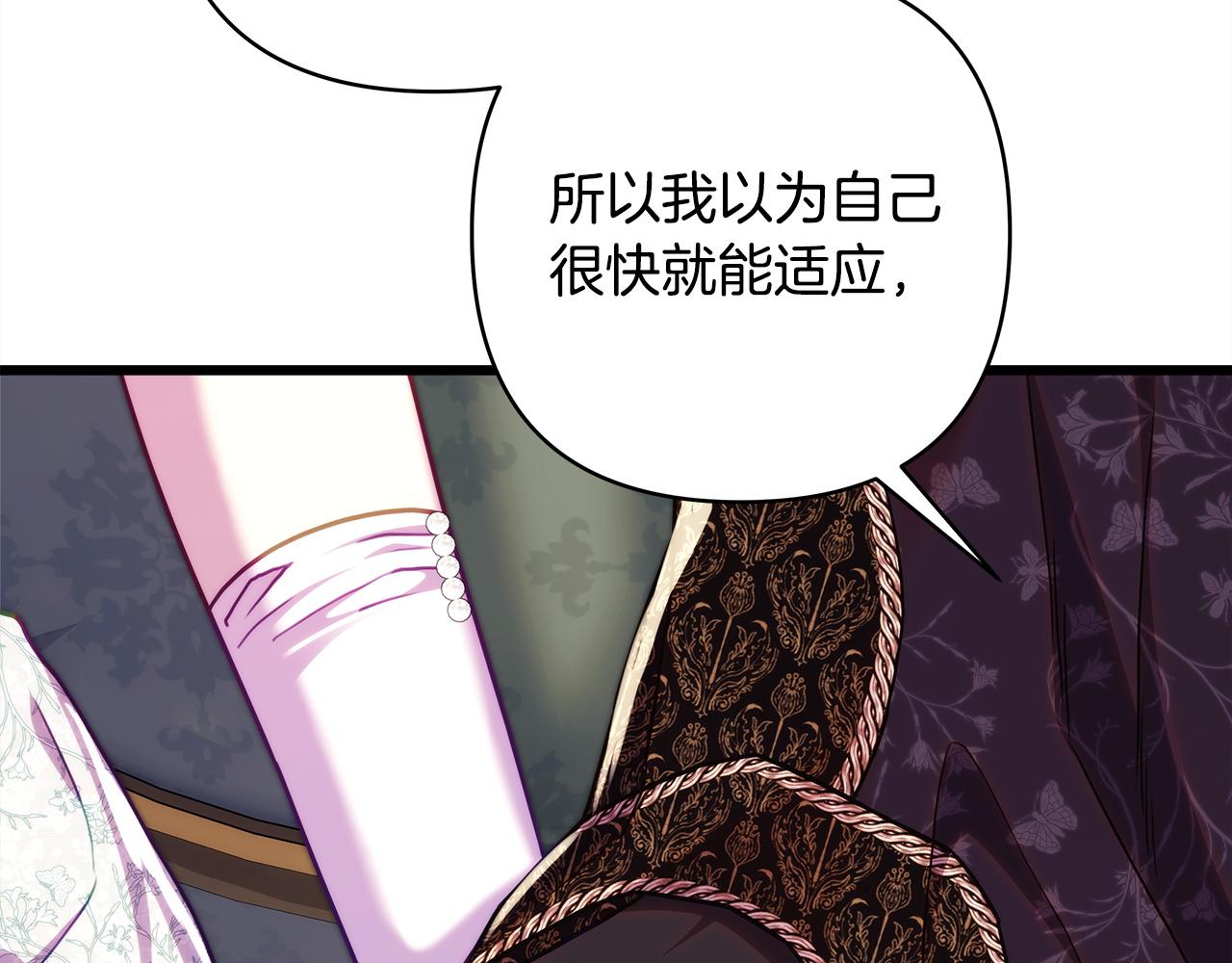 第145话 到底为什么不行(1/5)-第154话