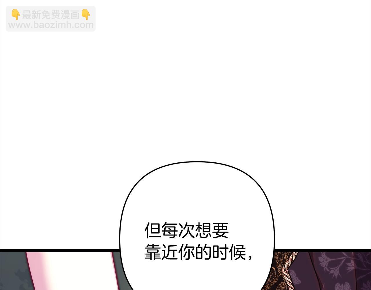 第145话 到底为什么不行(1/5)-第154话