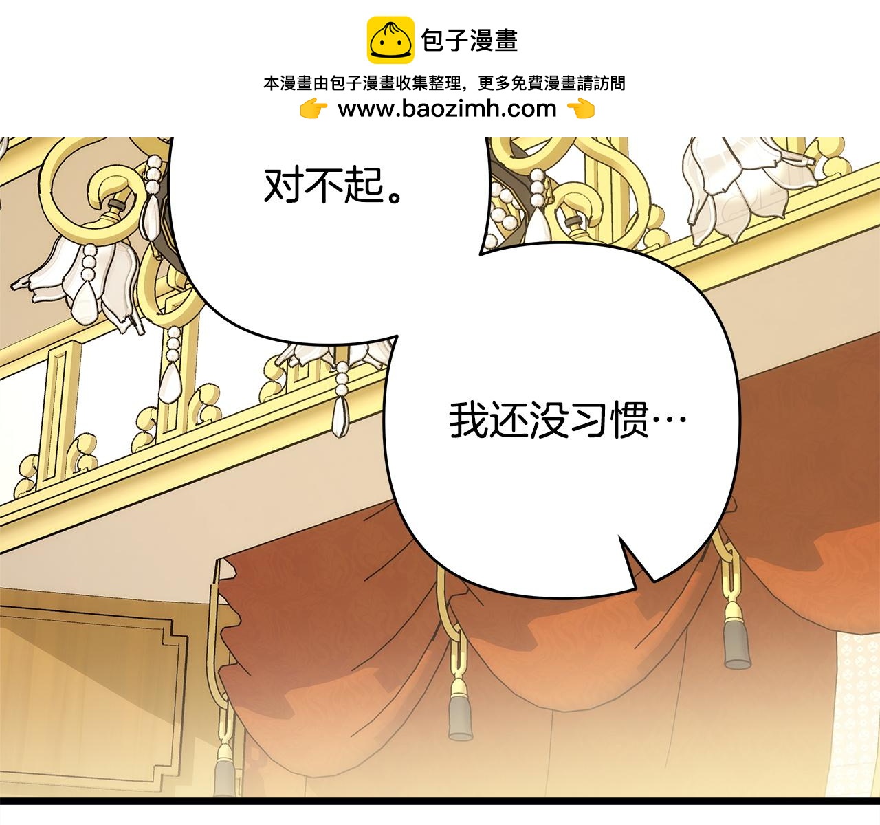 第145话 到底为什么不行(1/5)-第154话