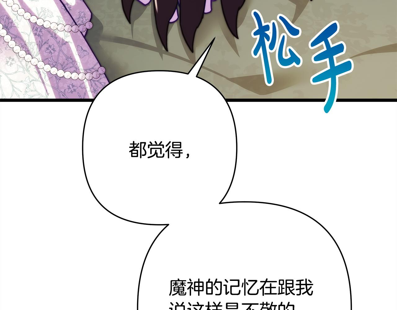 第145话 到底为什么不行(1/5)-第154话