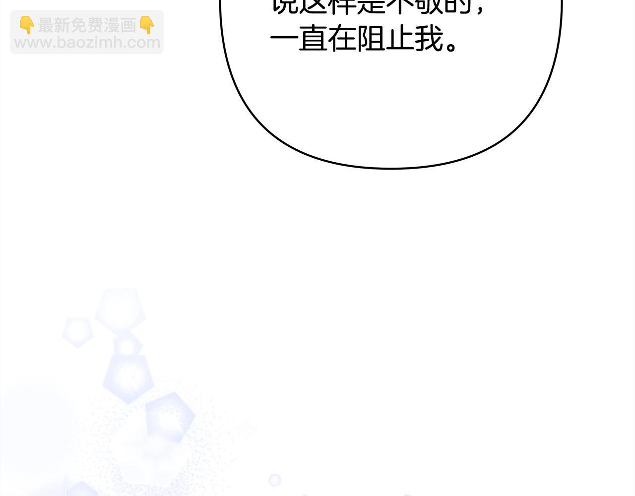 第145话 到底为什么不行(1/5)-第154话